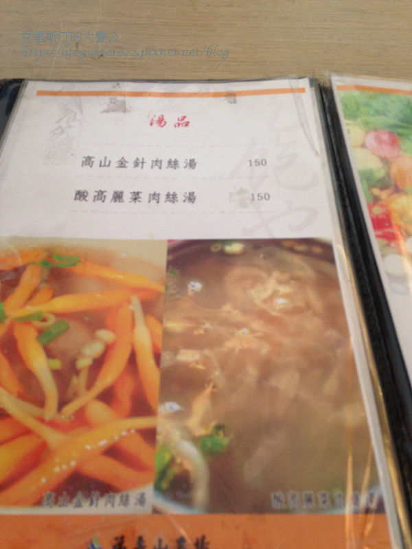 武陵&福壽山 2026_副本