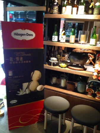 鍋苑日式火鍋：[台北]東區巷弄日式火鍋 鍋苑