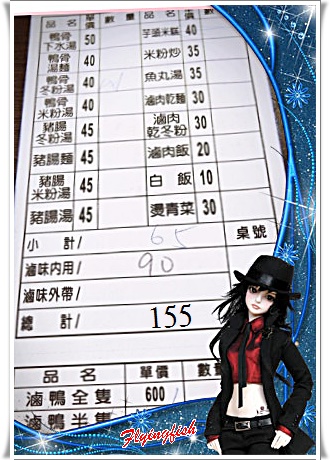 宜蘭滷之鄉:✜ 平價美味ㄟ頂級鴨肉小吃和等路,從早到晚一次甲你傳變變(台語)~ - 礁溪「宜蘭滷之鄉」N訪