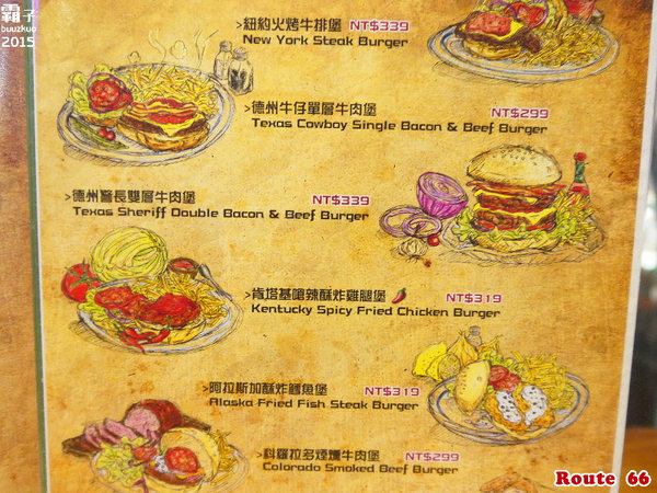 Route66 美式餐廳:Route 66美式餐廳,濃濃老派風味的州際公路主題餐廳