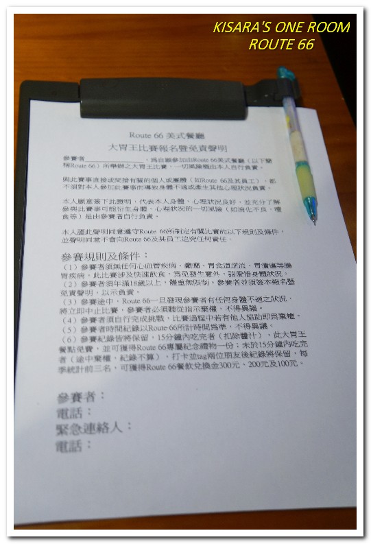 Route66 美式餐廳:東區美式.跟自己挑戰!六層高聳漢堡大胃王比賽──ROUTE 66