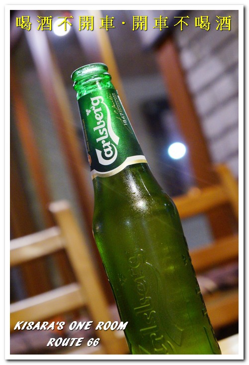 Route66 美式餐廳:啤酒喝到飽.輕鬆不拘束的台北東區美式餐廳──ROUTE 66