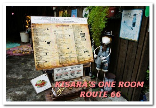 Route66 美式餐廳:東區216巷輕鬆消夜好去處──ROUTE 66美式餐廳