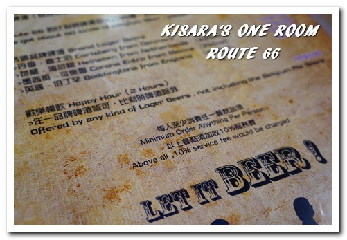 Route66 美式餐廳:啤酒喝到飽.輕鬆不拘束的台北東區美式餐廳──ROUTE 66
