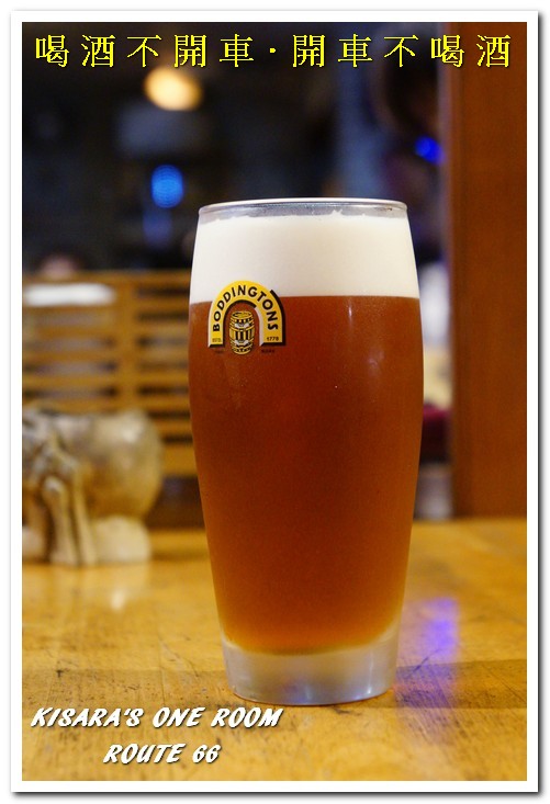 Route66 美式餐廳:啤酒喝到飽.輕鬆不拘束的台北東區美式餐廳──ROUTE 66