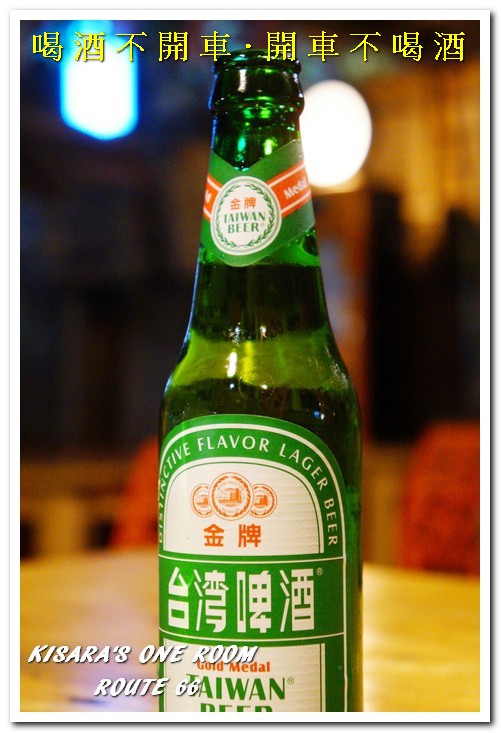 Route66 美式餐廳:啤酒喝到飽.輕鬆不拘束的台北東區美式餐廳──ROUTE 66