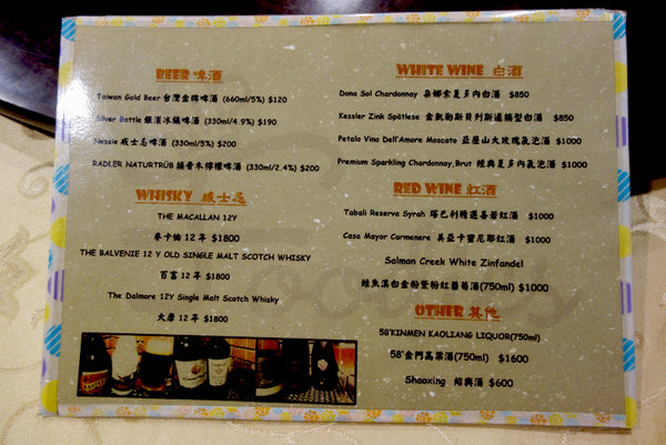  內湖Foodies饕客餐廳 (23).JPG