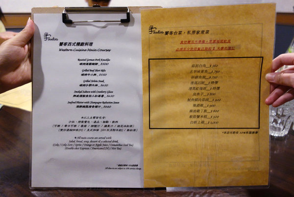  內湖Foodies饕客餐廳 (25).JPG