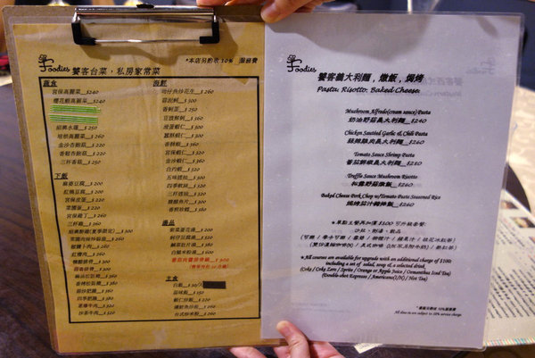  內湖Foodies饕客餐廳 (26).JPG