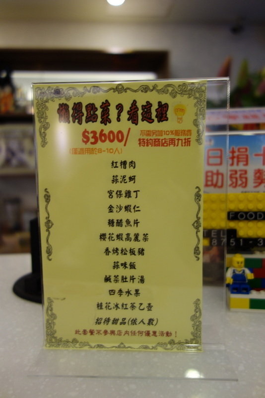  內湖Foodies饕客餐廳 (9).JPG