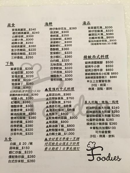 13450078_1344248125589911_3710051624729146029_n