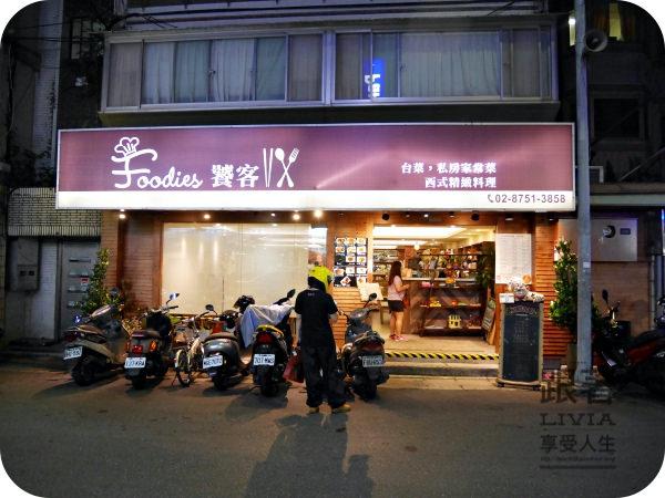 0710-饕客_P1030543