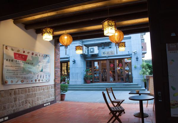 東方饌黔天下 - 37