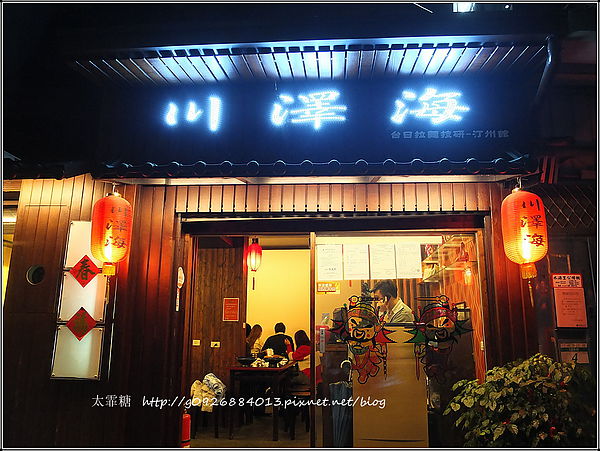DSCF9762