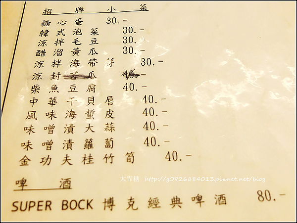DSCF9686