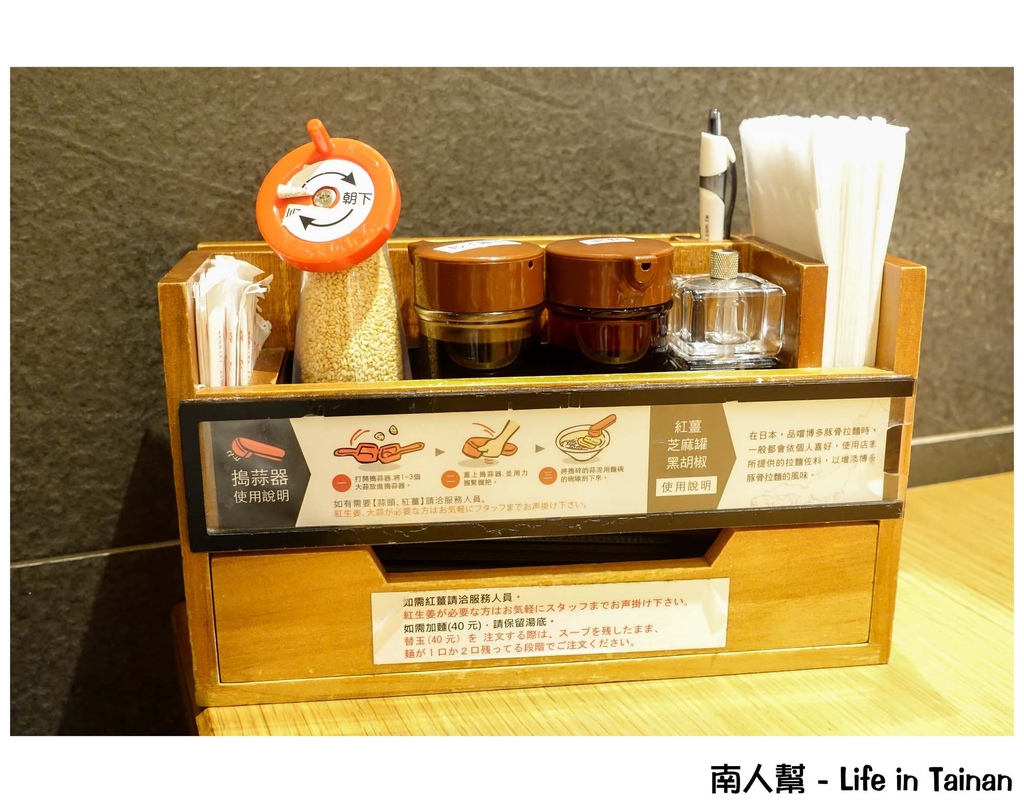 一風堂拉麵(台南西門店)