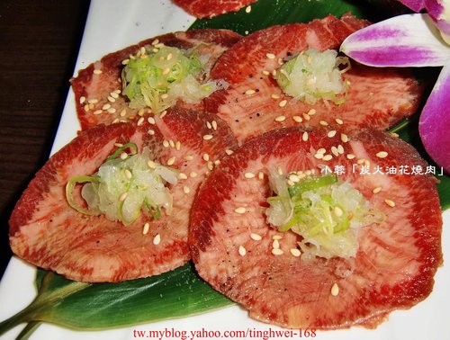 油花炭火燒肉專門店:『炭火油花燒肉專門店』吃精巧不吃粗飽的燒肉店~