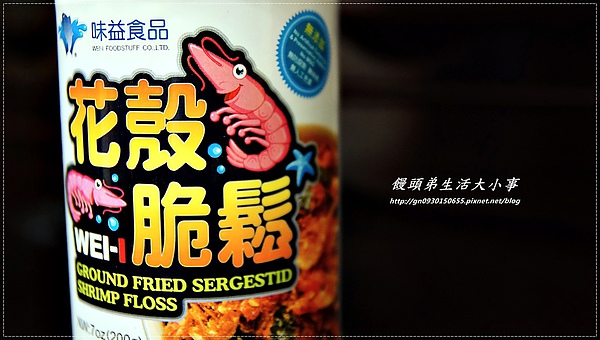 東港味益鮪魚鬆：【東港美食味益鮪魚鬆】創意海苔芝麻鮪魚鬆＆花殼脆鬆