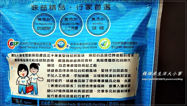 東港味益鮪魚鬆：【東港美食味益鮪魚鬆】創意海苔芝麻鮪魚鬆＆花殼脆鬆