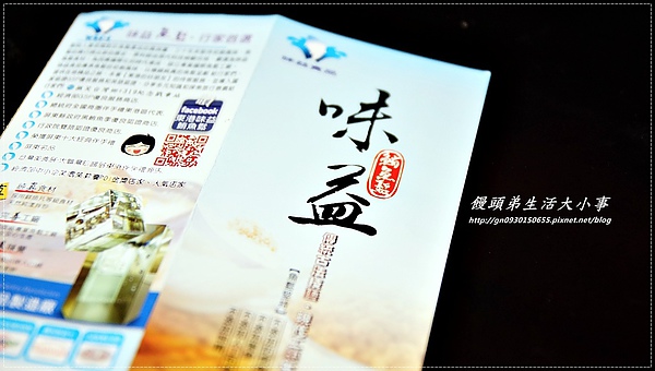 東港味益鮪魚鬆：【東港美食味益鮪魚鬆】創意海苔芝麻鮪魚鬆＆花殼脆鬆