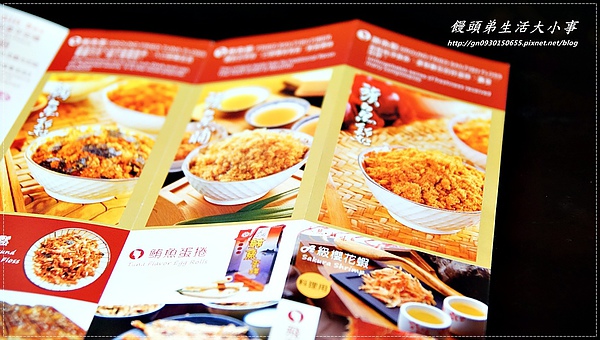 東港味益鮪魚鬆：【東港美食味益鮪魚鬆】創意海苔芝麻鮪魚鬆＆花殼脆鬆