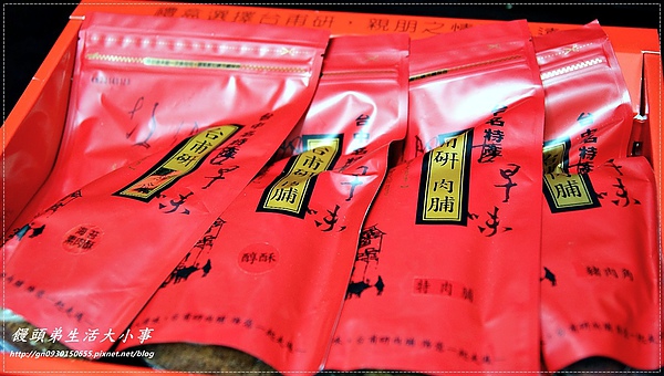 台甫研肉脯行：【台甫研肉脯行】尋回台灣古早的人情味