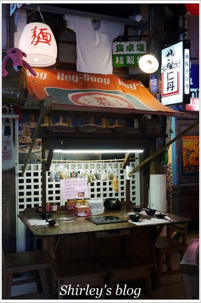 碇內車站：碇內車站懷舊氛圍涮涮鍋