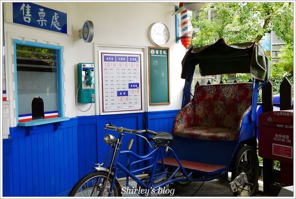 碇內車站：碇內車站懷舊氛圍涮涮鍋