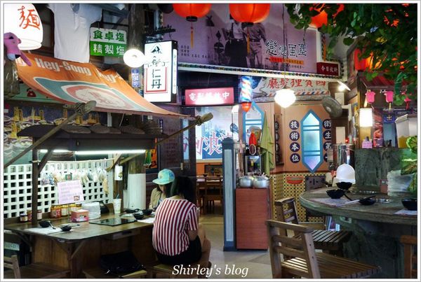 碇內車站：碇內車站懷舊氛圍涮涮鍋