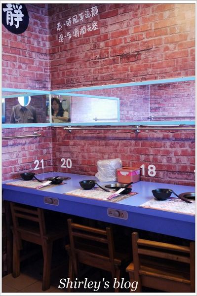 碇內車站：碇內車站懷舊氛圍涮涮鍋