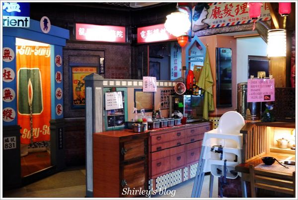 碇內車站：碇內車站懷舊氛圍涮涮鍋