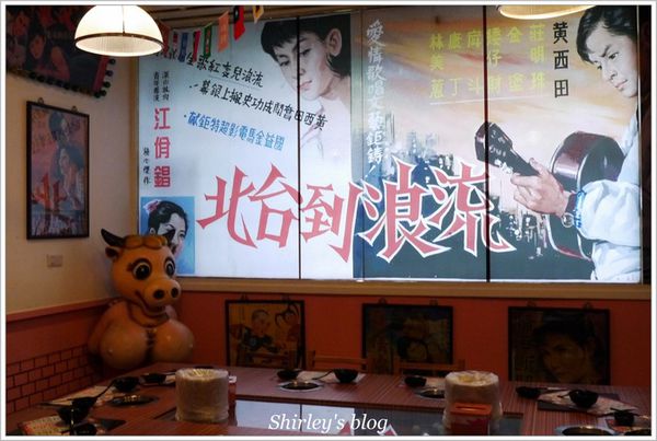 碇內車站：碇內車站懷舊氛圍涮涮鍋