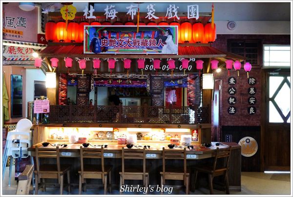 碇內車站：碇內車站懷舊氛圍涮涮鍋