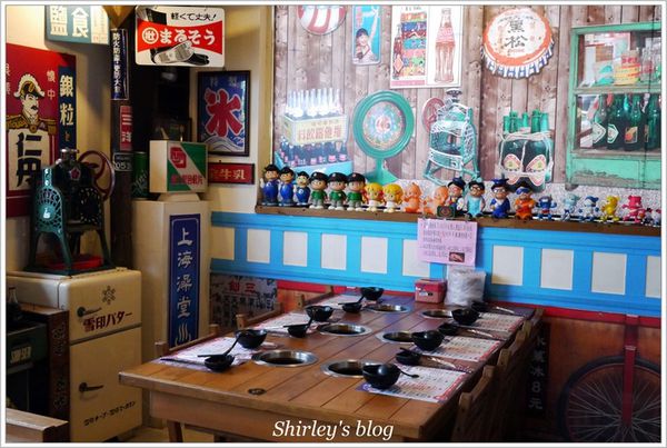 碇內車站：碇內車站懷舊氛圍涮涮鍋