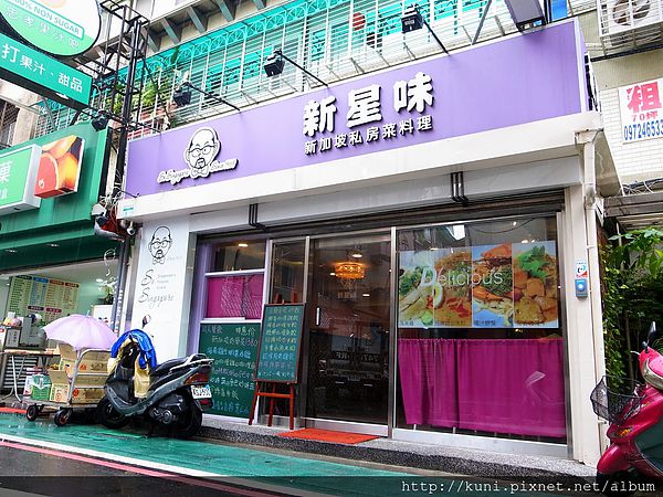 GRD3 19052014 新星味Laksa (1).JPG