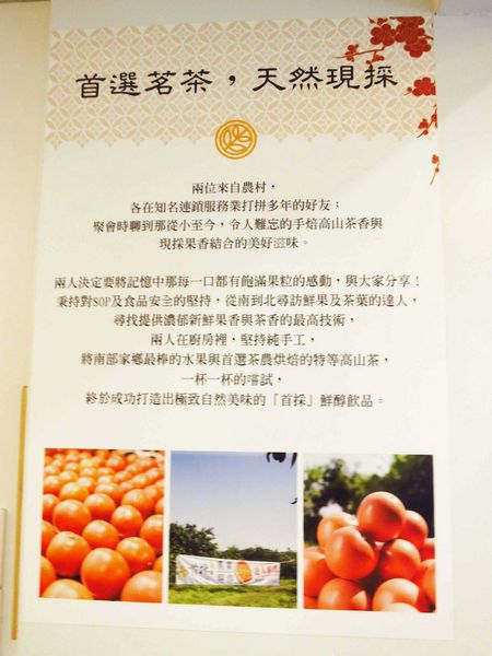 【台北永和】首採-新鮮好喝果汁飲料店-永和樂華夜市口