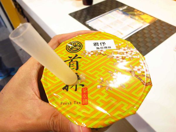 【台北永和】首採-新鮮好喝果汁飲料店-永和樂華夜市口