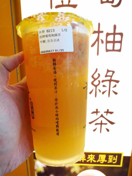 【台北永和】首採-新鮮好喝果汁飲料店-永和樂華夜市口