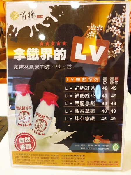 【台北永和】首採-新鮮好喝果汁飲料店-永和樂華夜市口