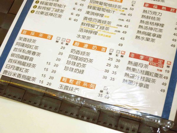 【台北永和】首採-新鮮好喝果汁飲料店-永和樂華夜市口