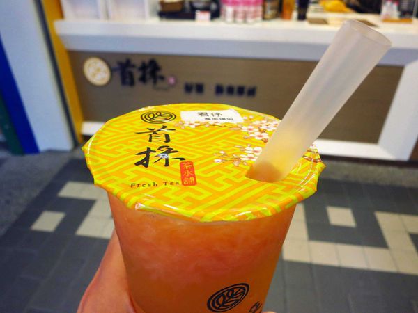 【台北永和】首採-新鮮好喝果汁飲料店-永和樂華夜市口