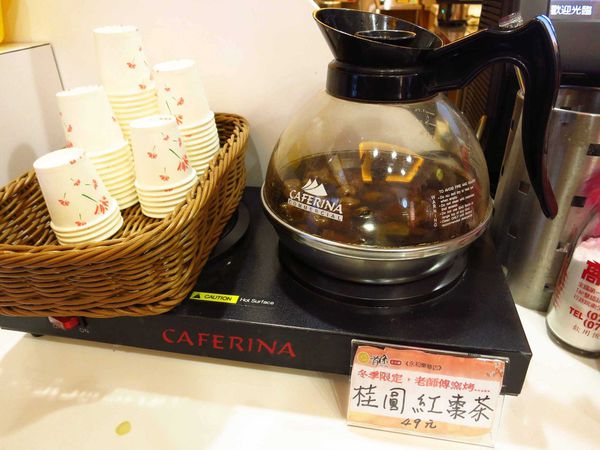 【台北永和】首採-新鮮好喝果汁飲料店-永和樂華夜市口