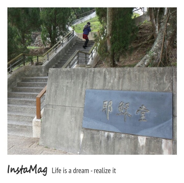 耶穌堂：鵝黃色的異國夢幻教堂-南投魚池鄉耶穌堂