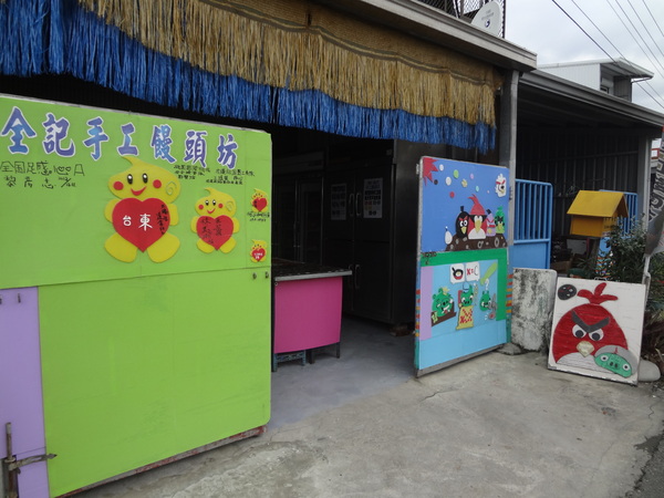 cm20131222___f3688fb503ec1294041d139976e