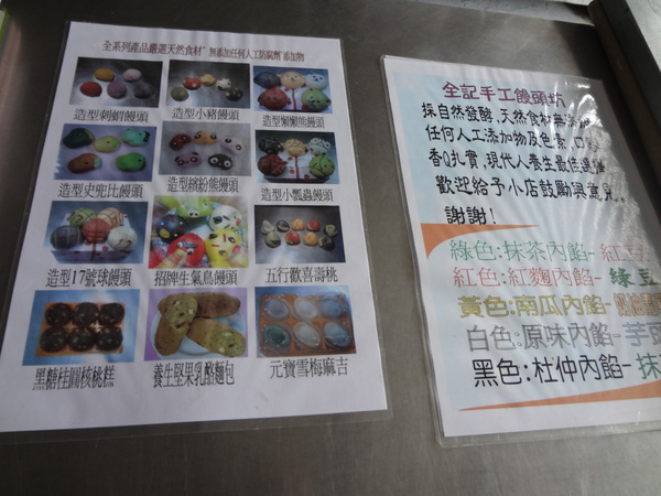 cm20131222___46e8e356b6e54514c60725eabfb