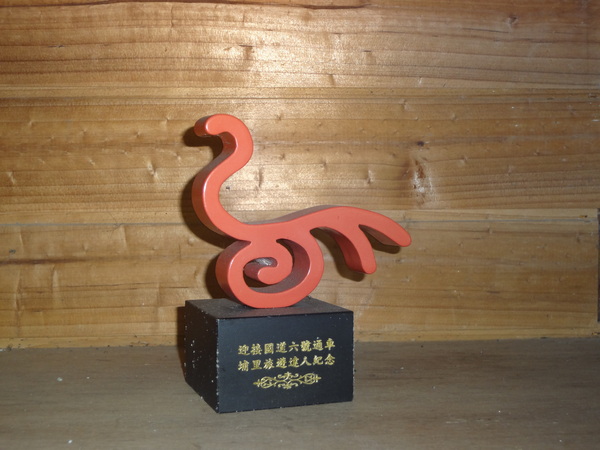 觀音山莊野菜料理：1020106[官本金文愛台灣]觀音山莊像在莊園博物館裡享受美食賞石賞魚賞花的好地方