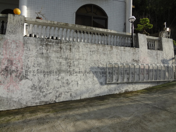 觀音山莊之松雨庭：1020106[官本金文愛台灣]觀音山莊之松雨庭超有高貴FU的庭園景觀