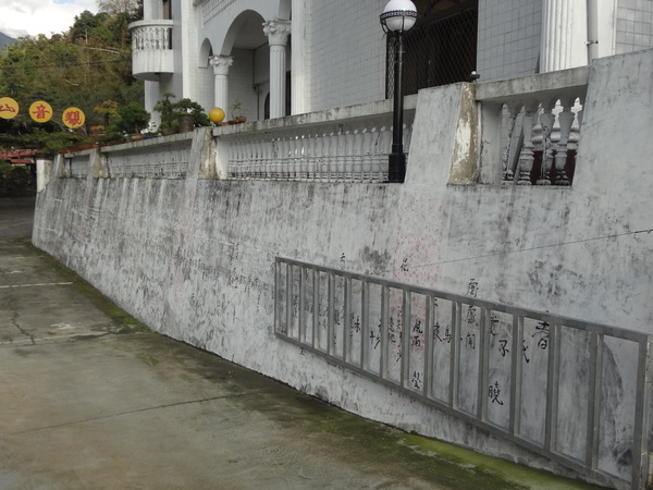 觀音山莊之松雨庭：1020106[官本金文愛台灣]觀音山莊之松雨庭超有高貴FU的庭園景觀