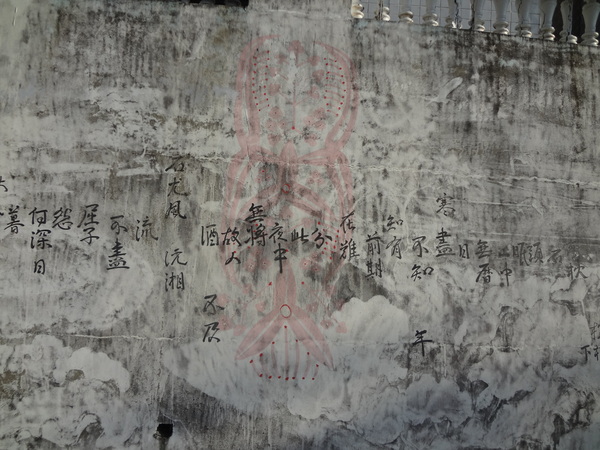 觀音山莊之松雨庭：1020106[官本金文愛台灣]觀音山莊之松雨庭超有高貴FU的庭園景觀