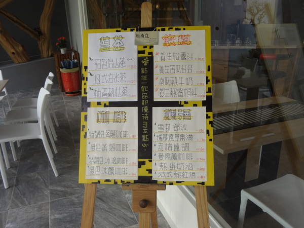 觀音山莊之松雨庭：1020106[官本金文愛台灣]觀音山莊之松雨庭超有高貴FU的庭園景觀